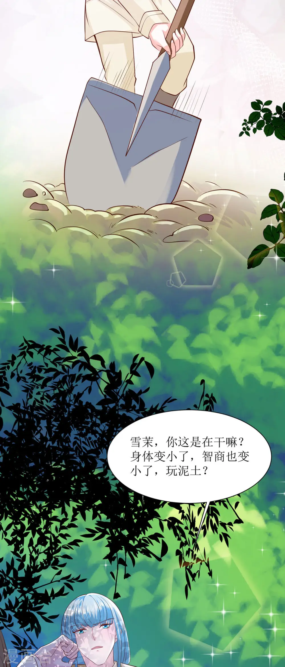 第43话9