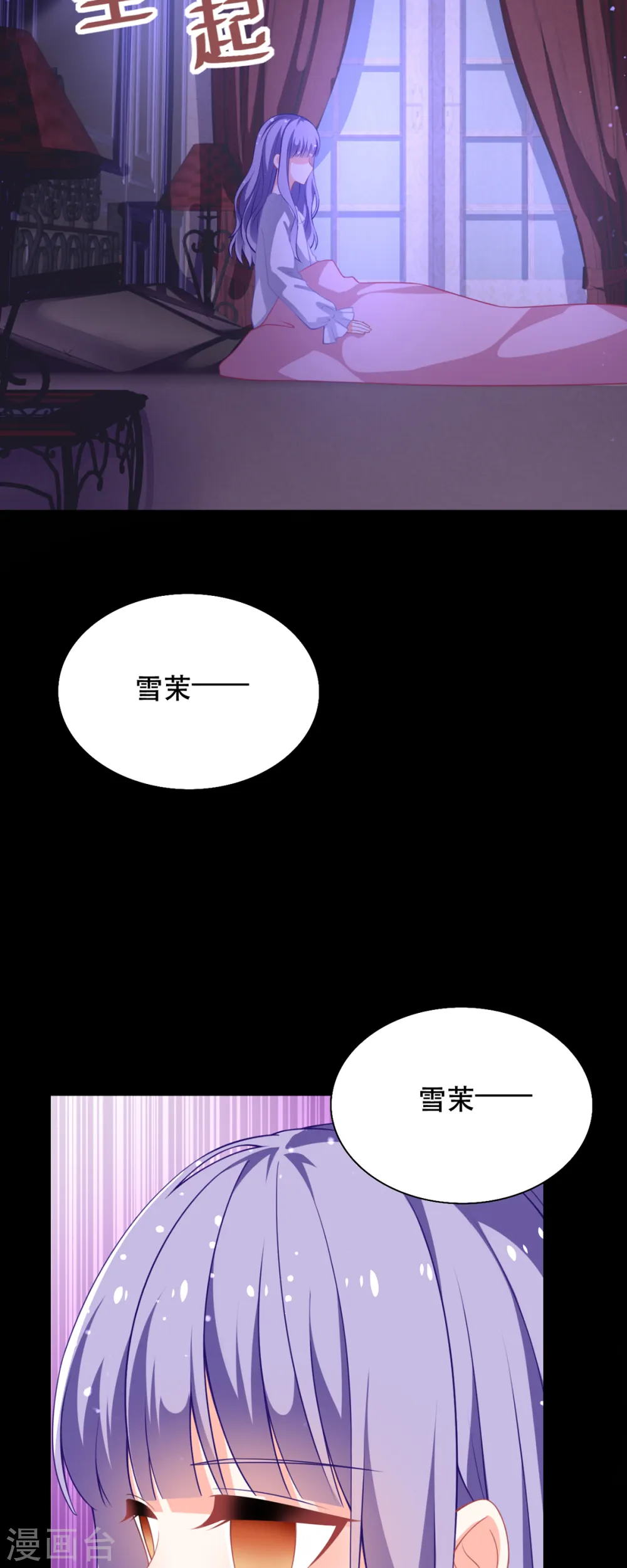 第13话20