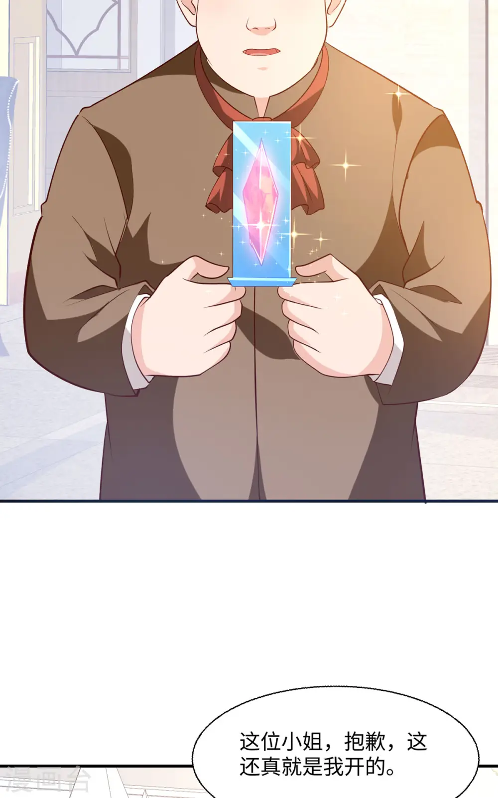 第38话19