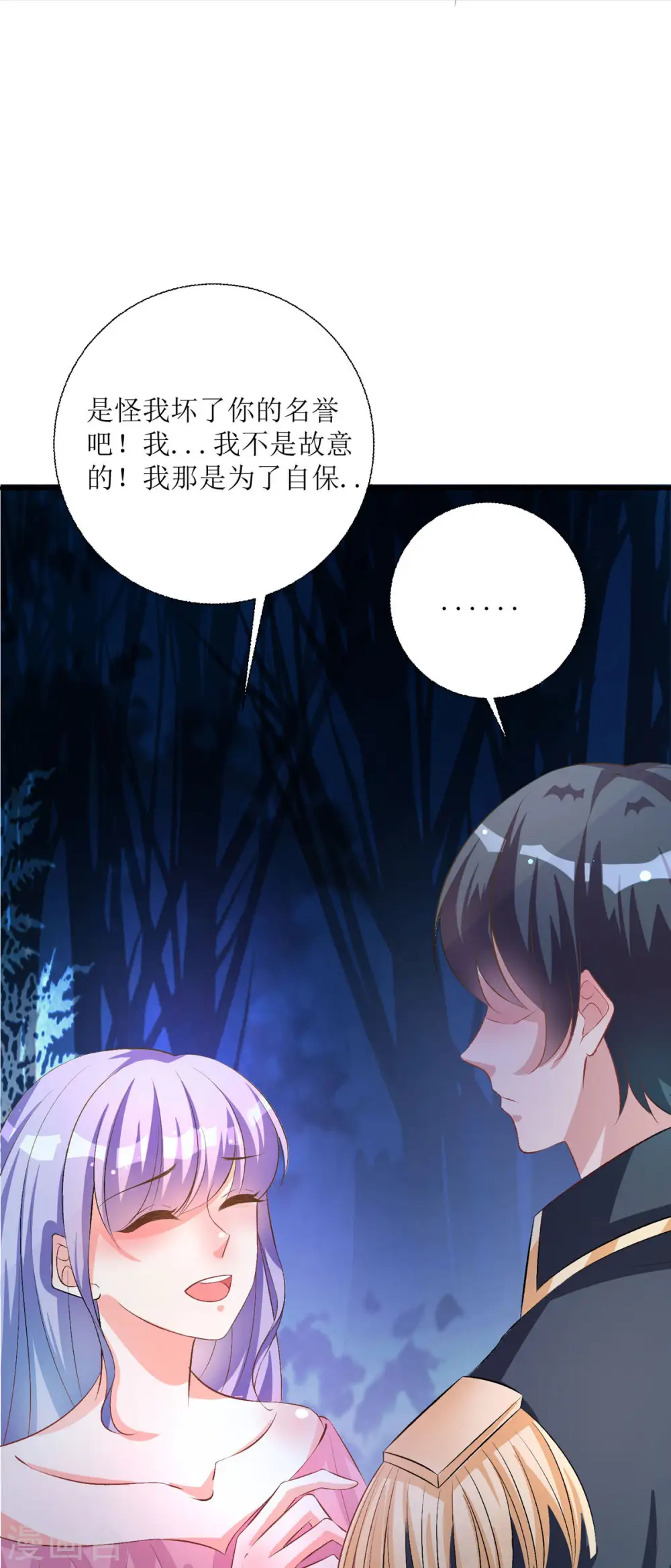 第34话6