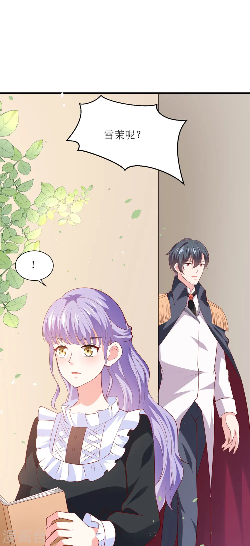第41话13