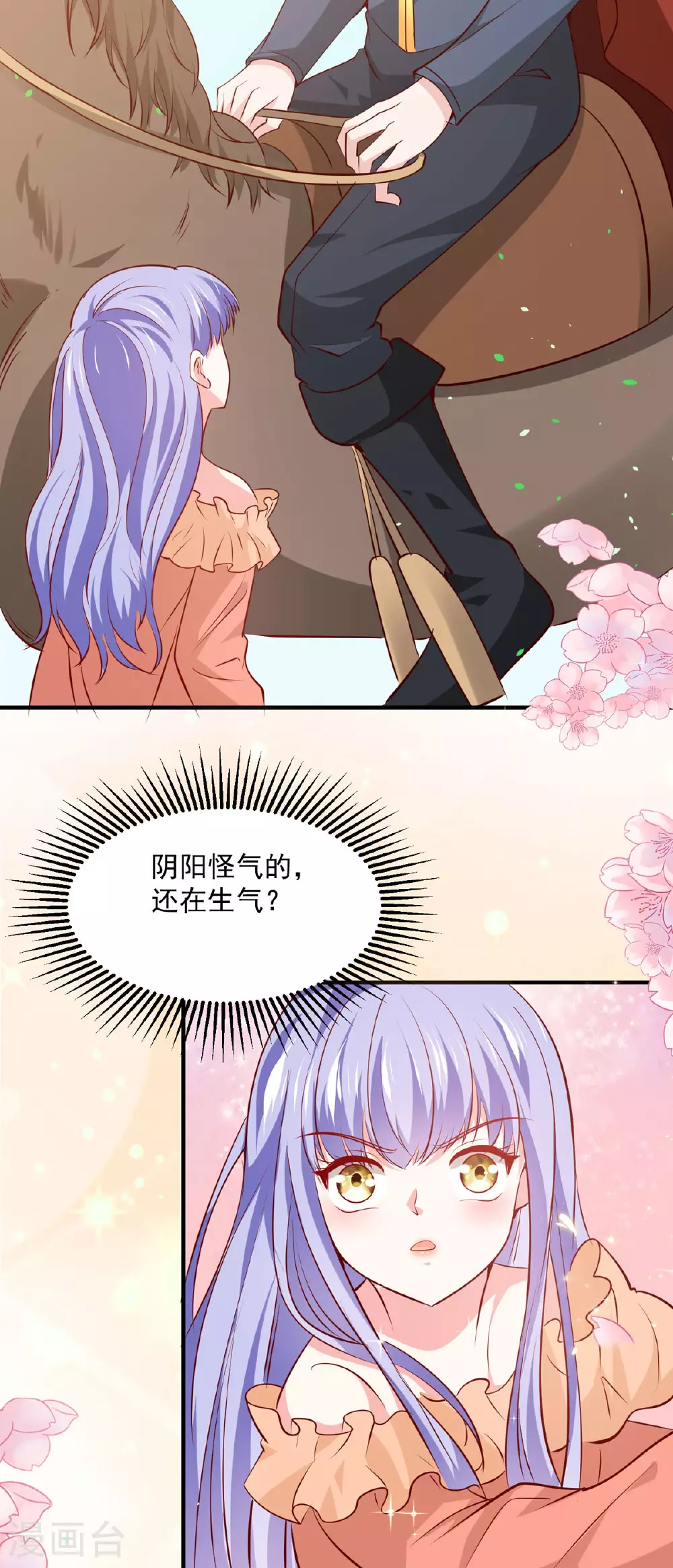 第49话4