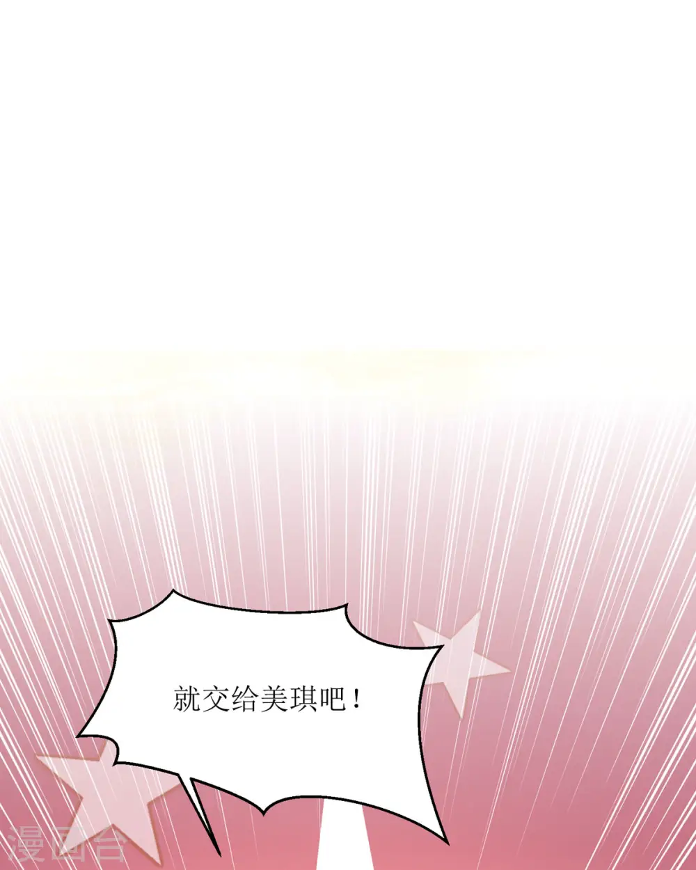 第28话17