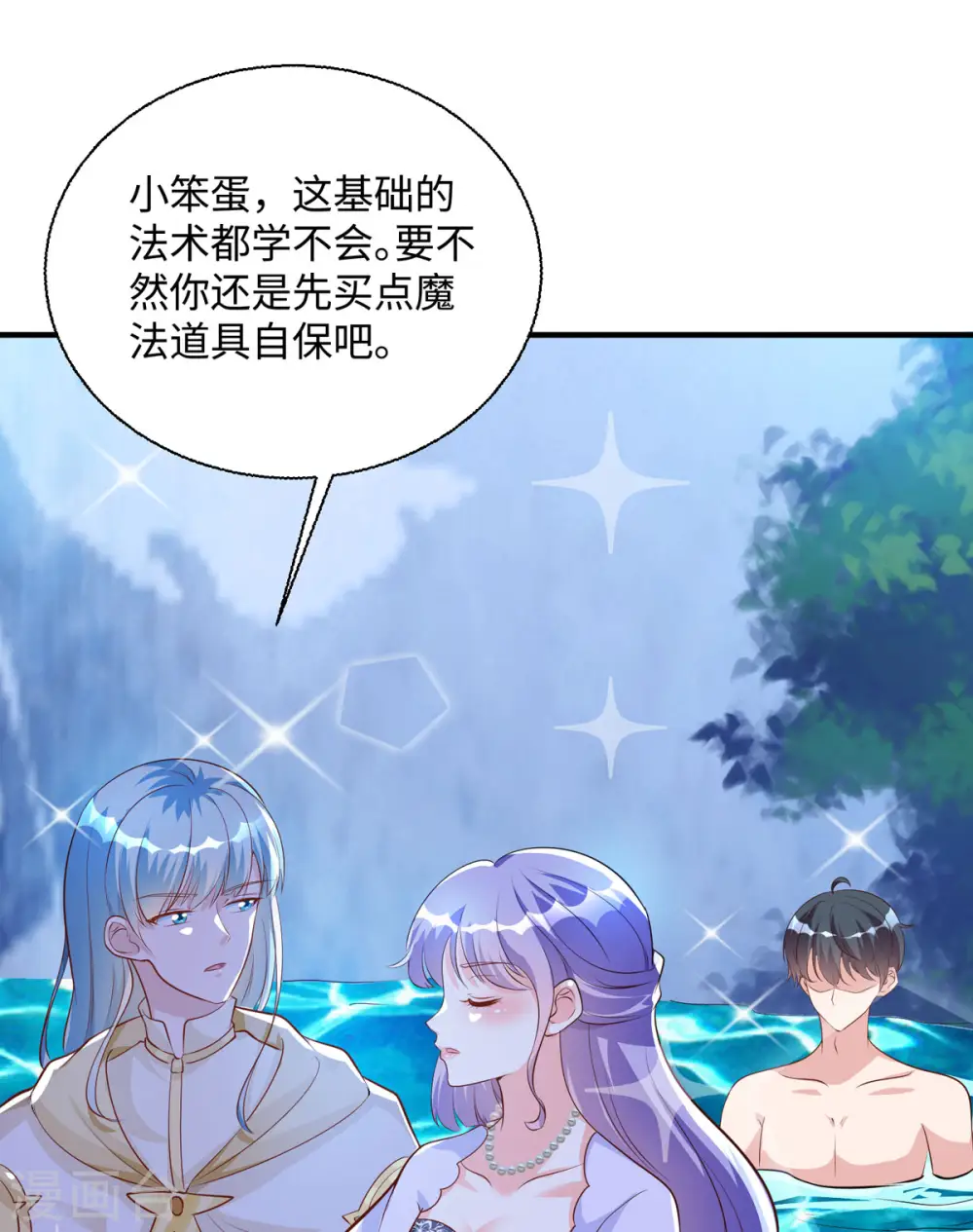 第38话10