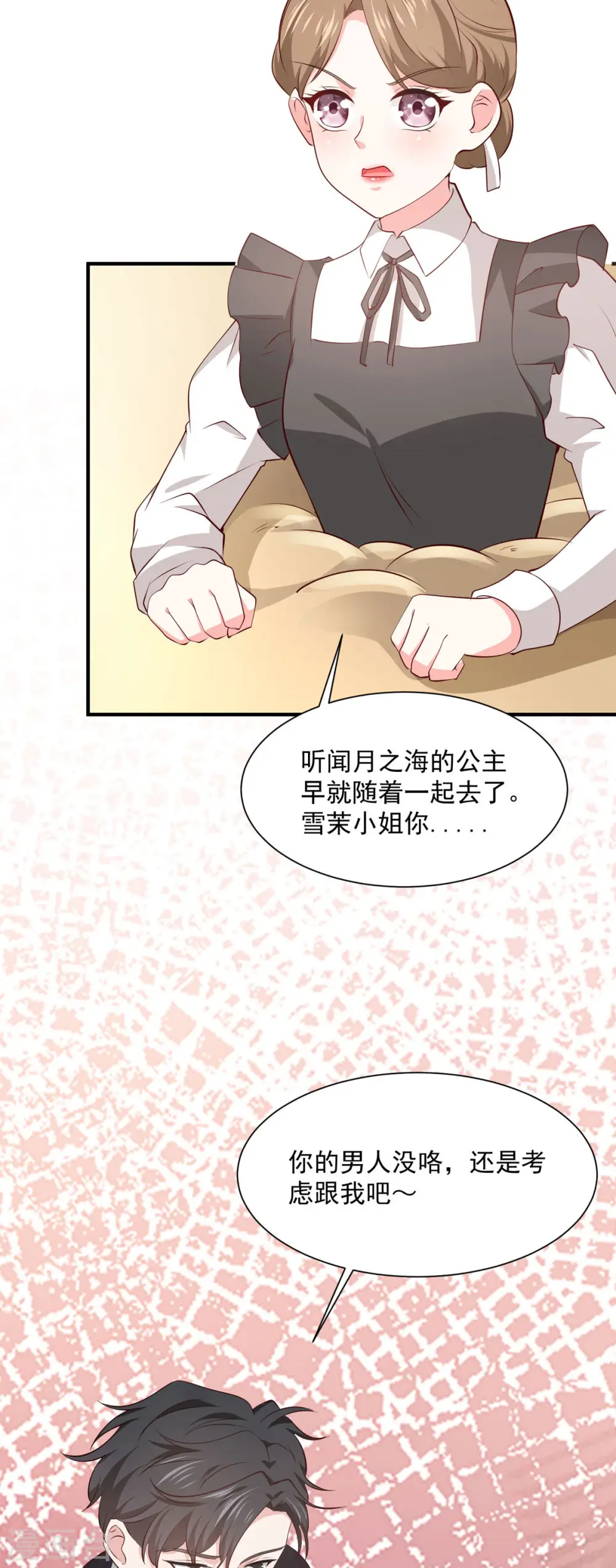 第44话12