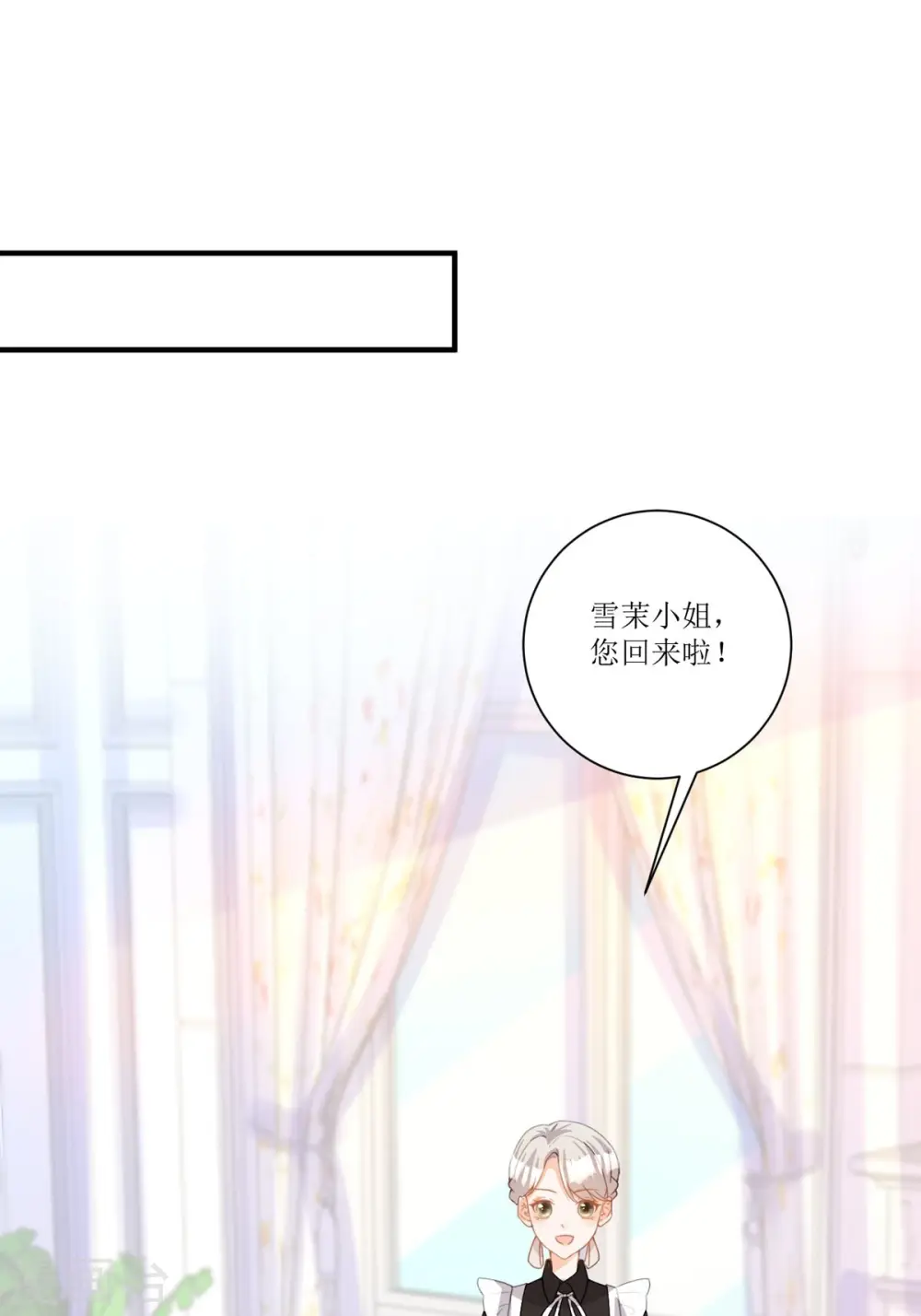 第21话43