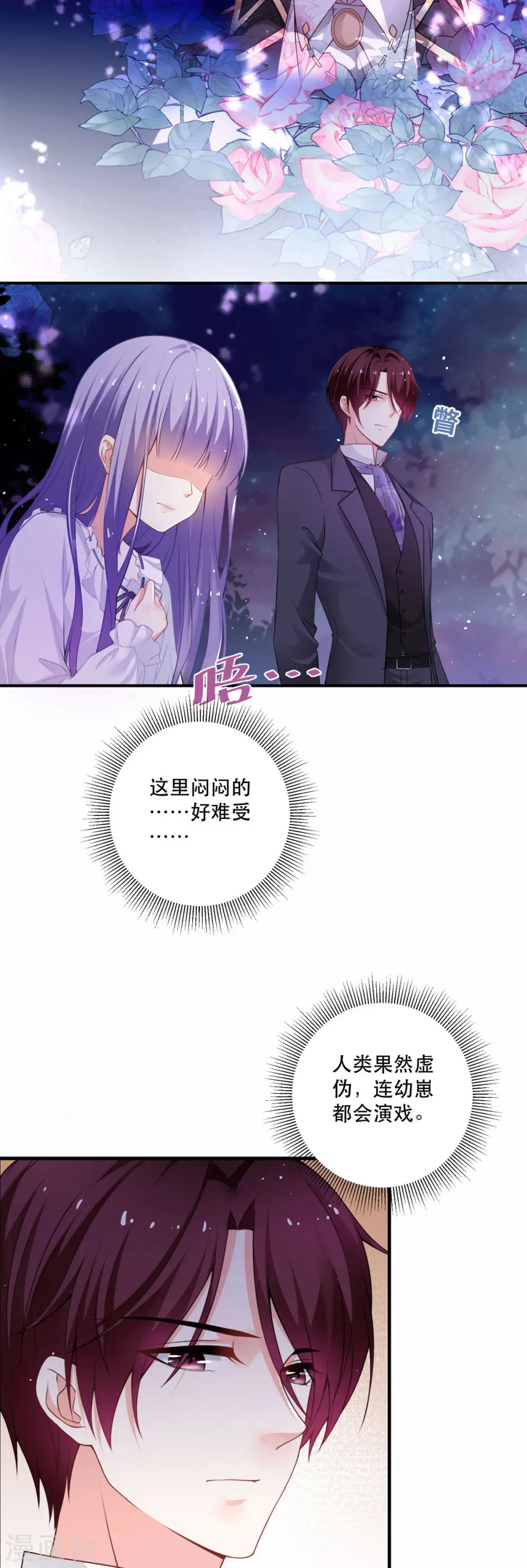 第14话31
