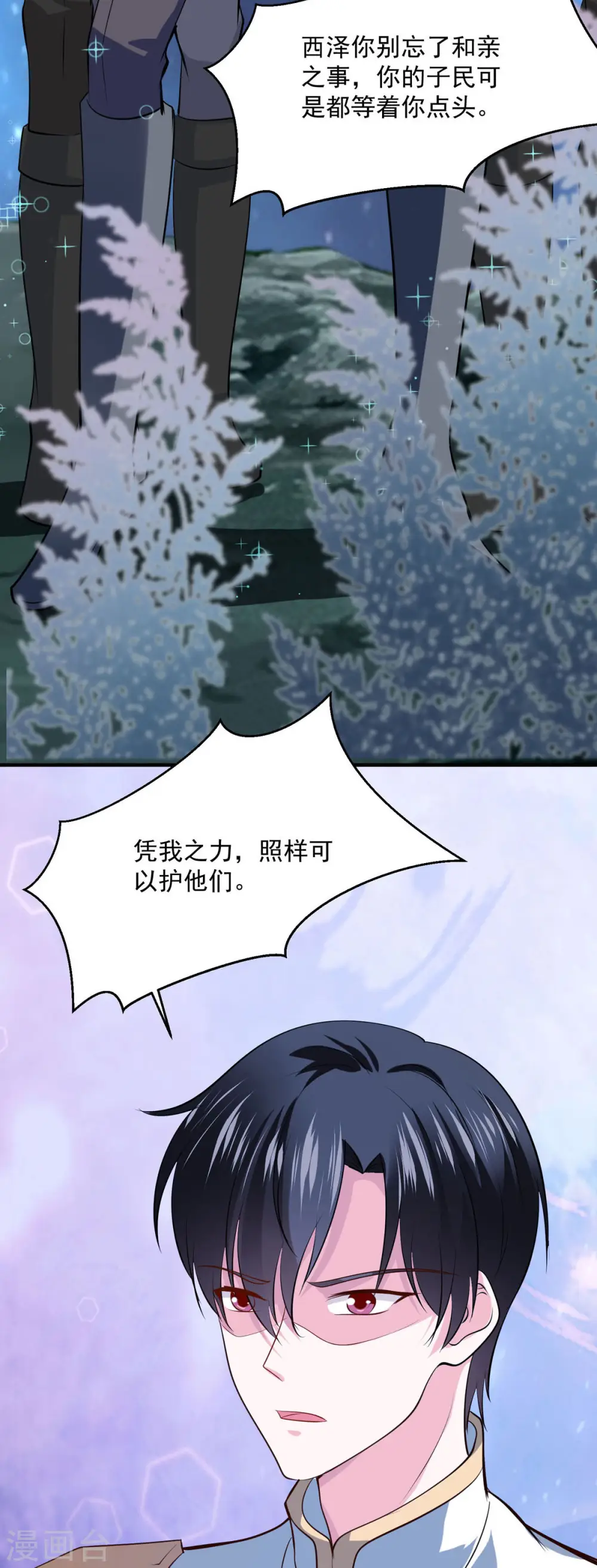 第47话19