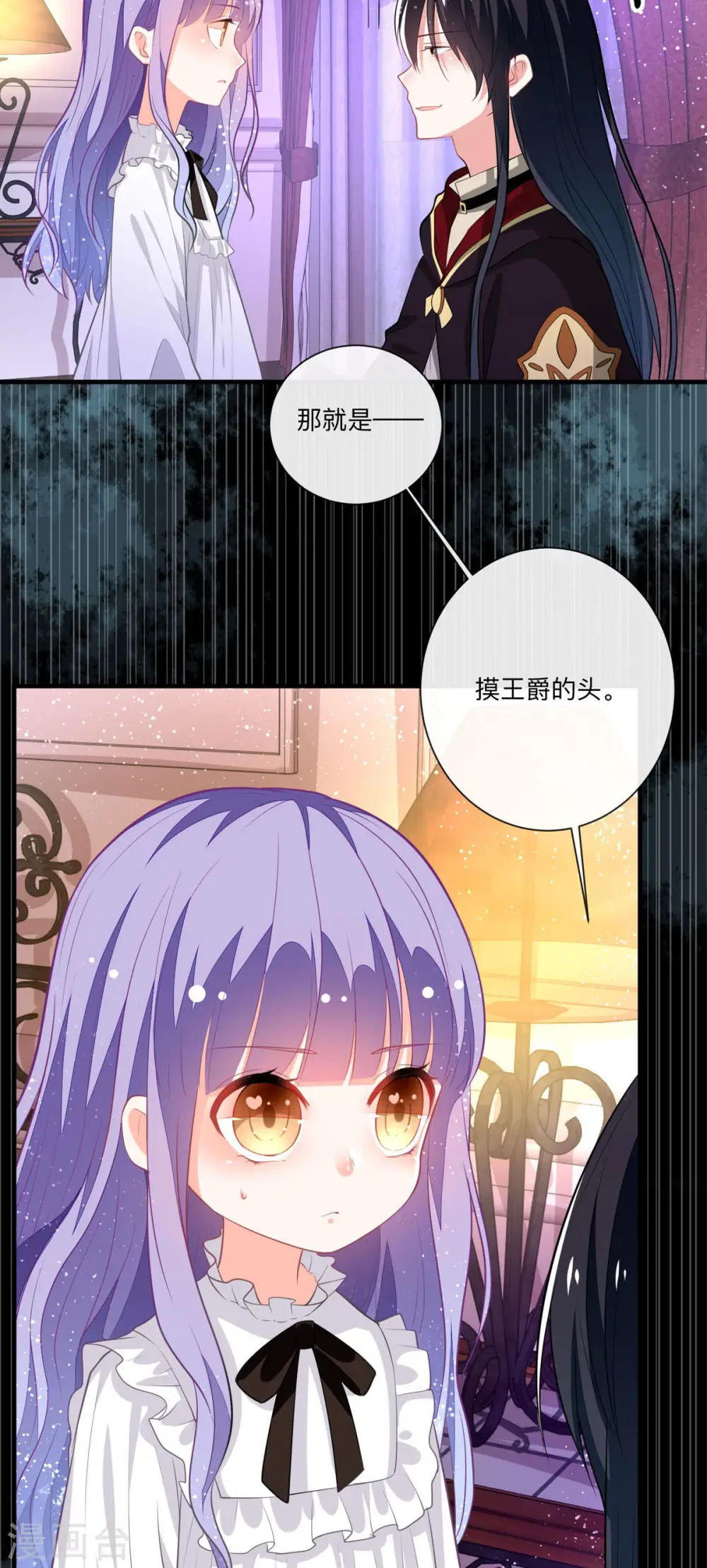 第5话20