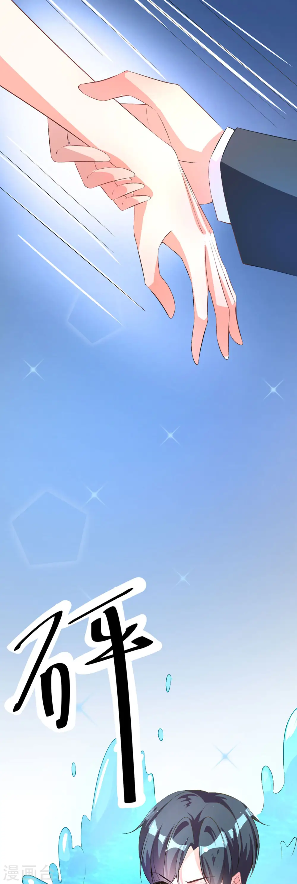 第34话10