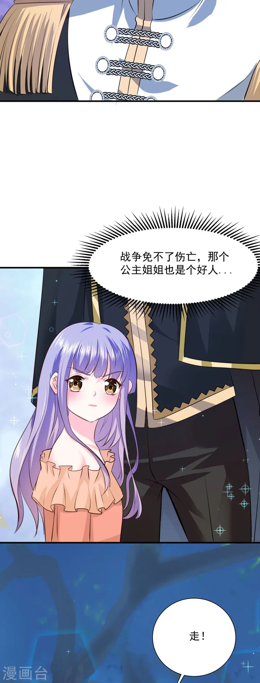 第47话20