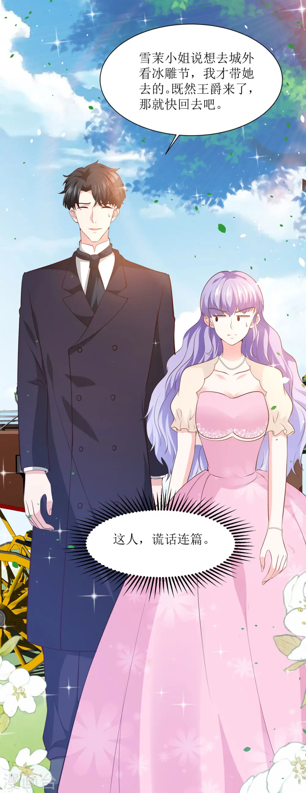 第40话1