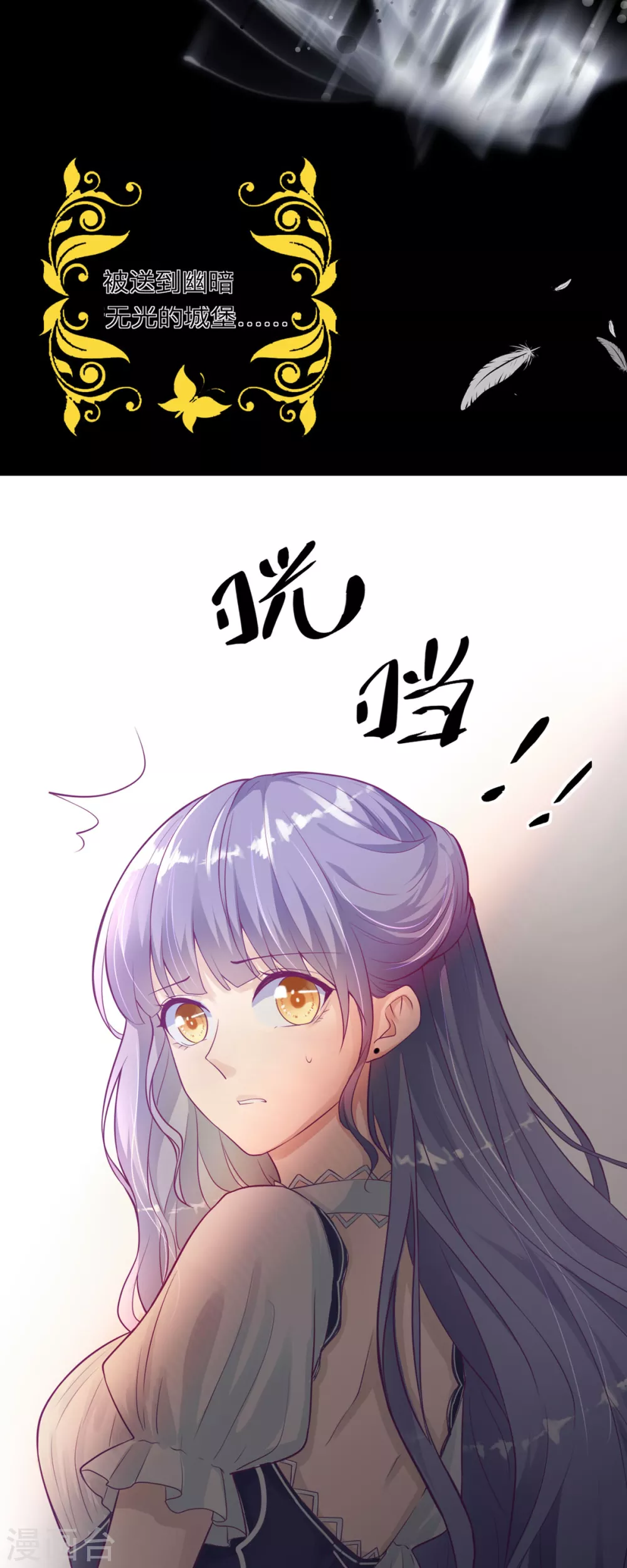 第1话11