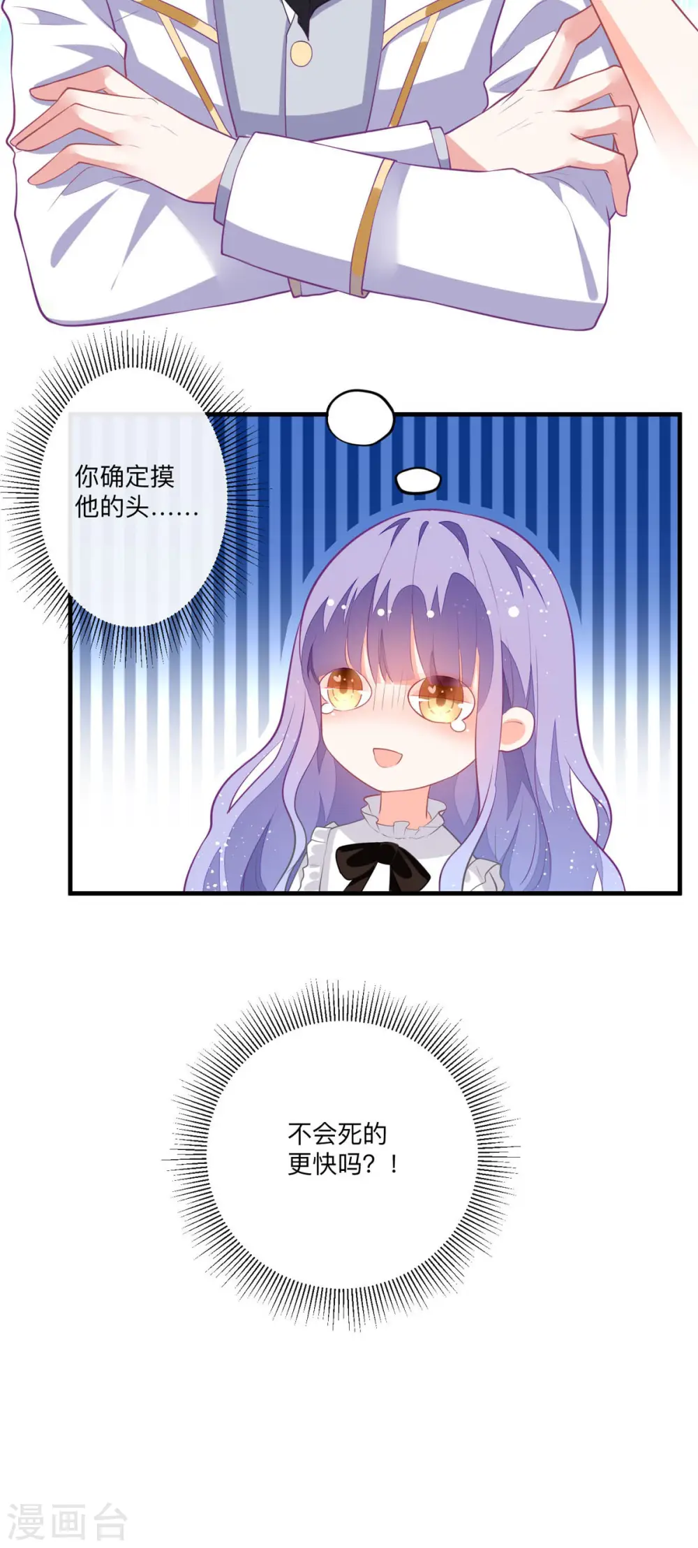 第5话22