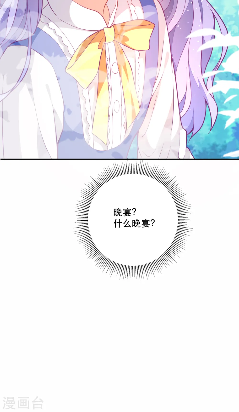 第9话10