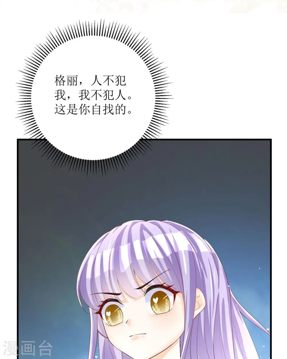 第26话64