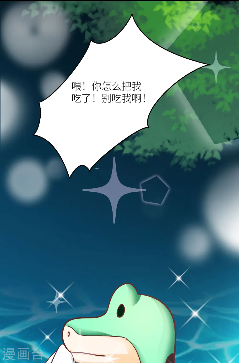 第37话23