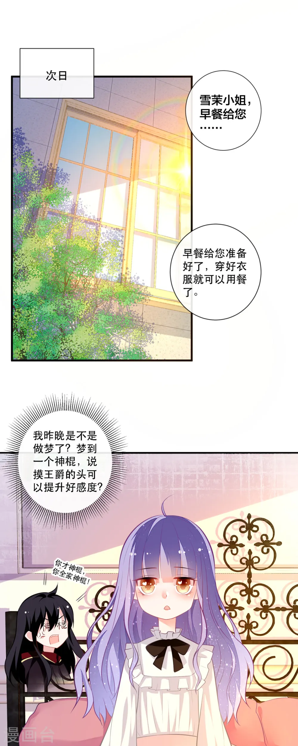 第6话1
