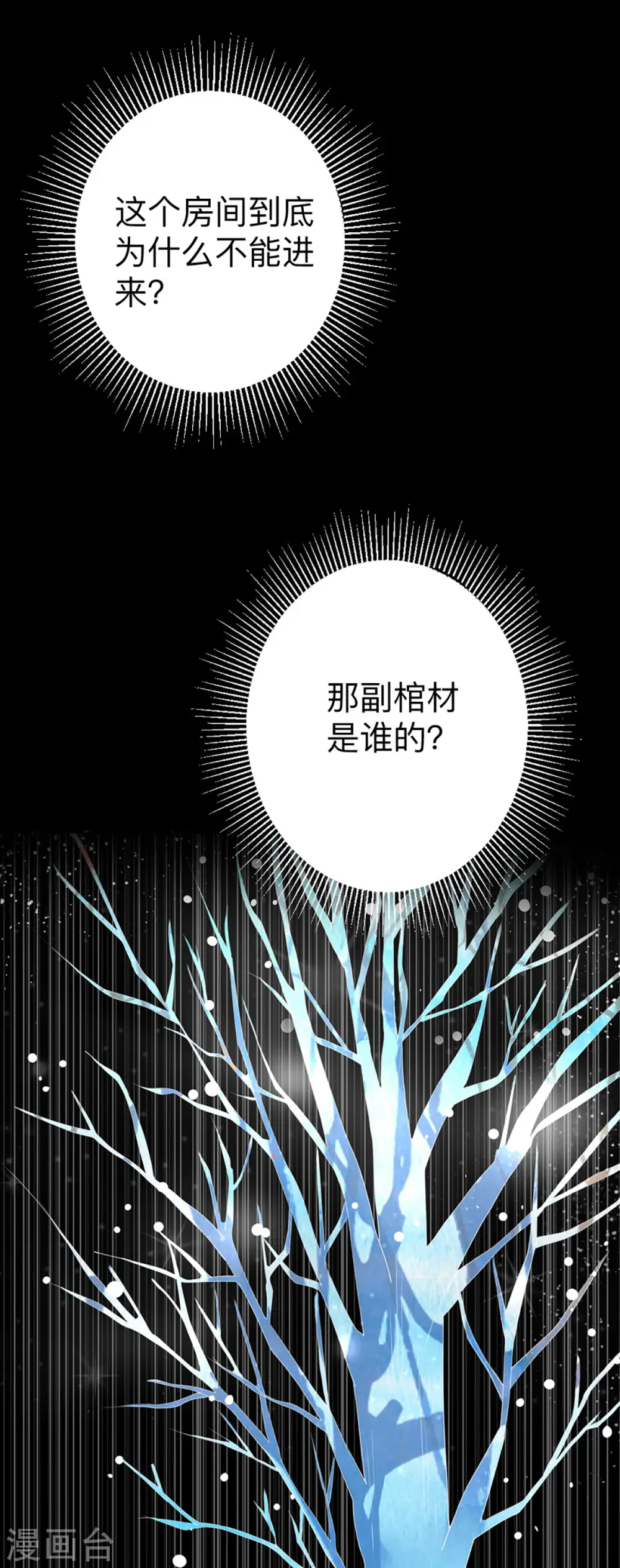 第5话1