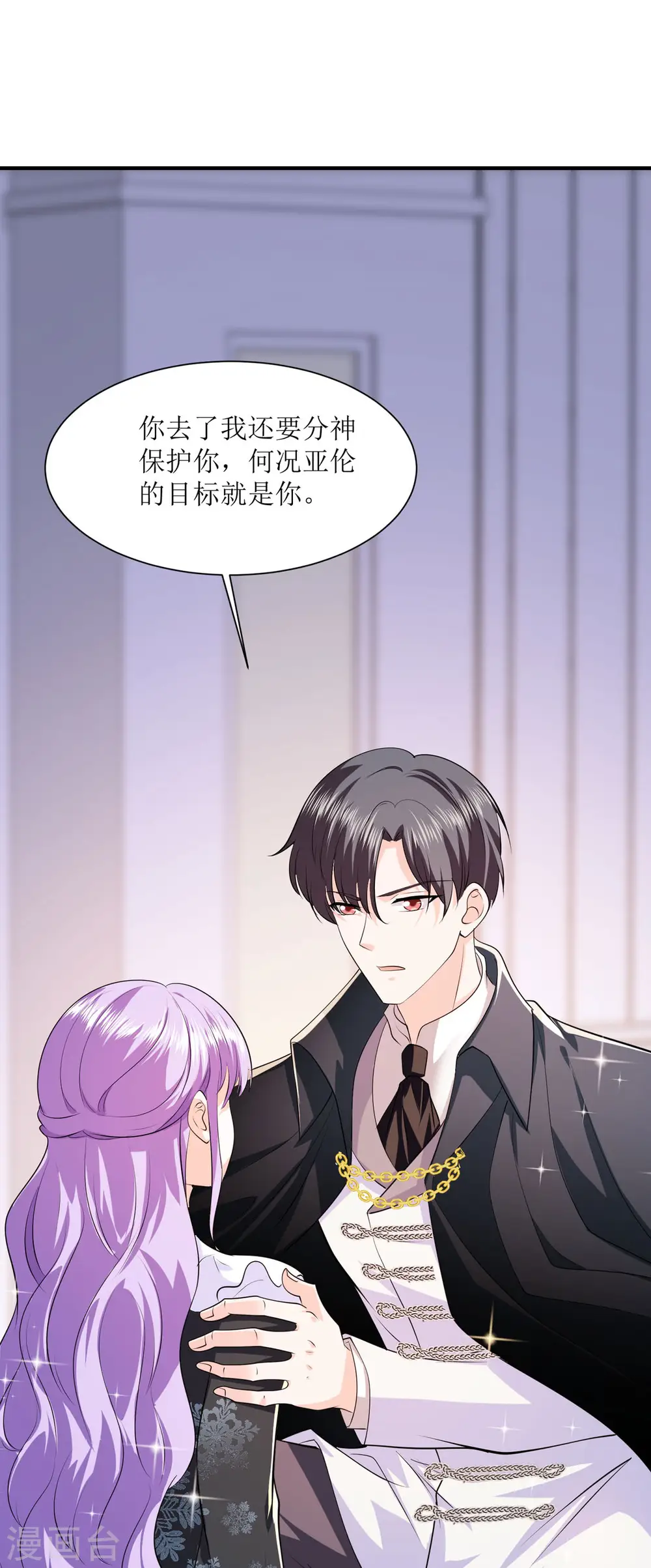 第43话5