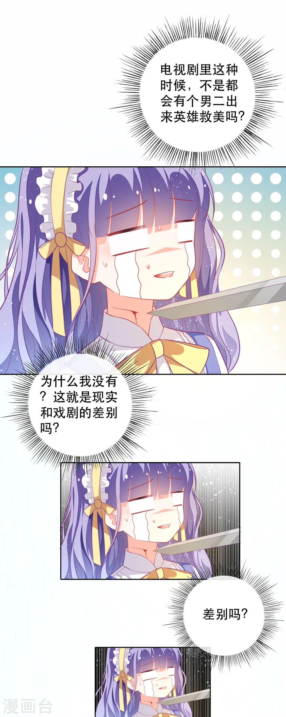 第7话20