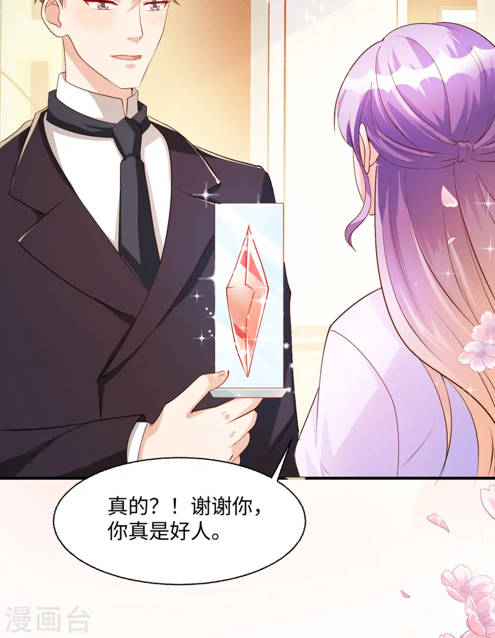 第38话24