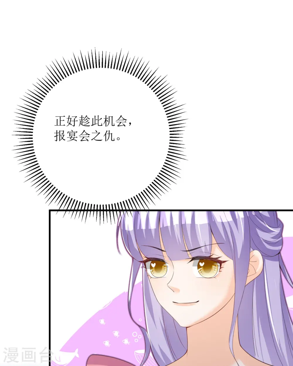第30话9