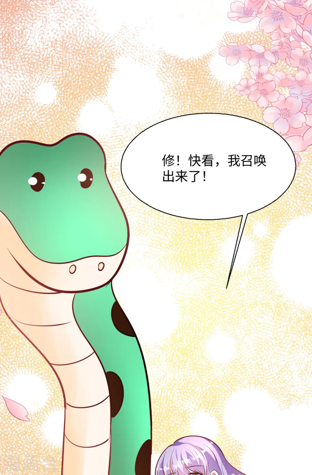 第37话20