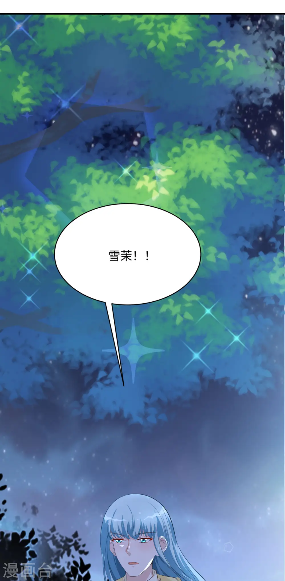第38话5