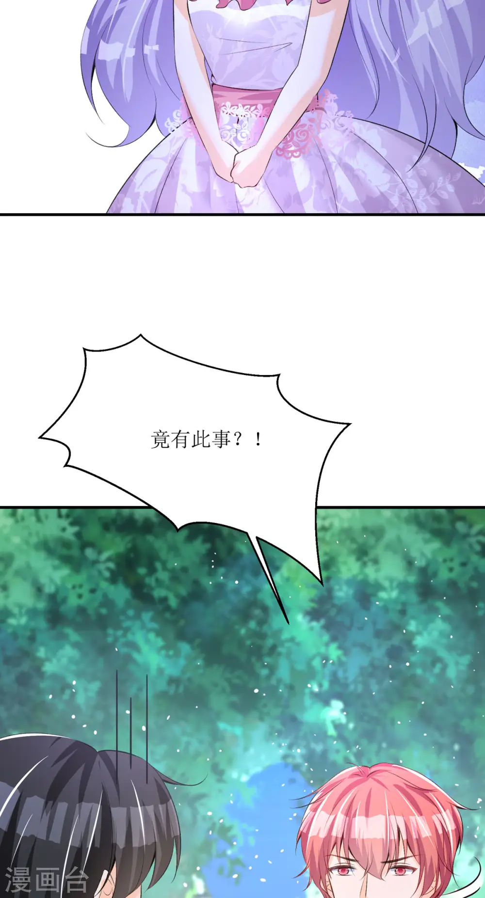第32话12