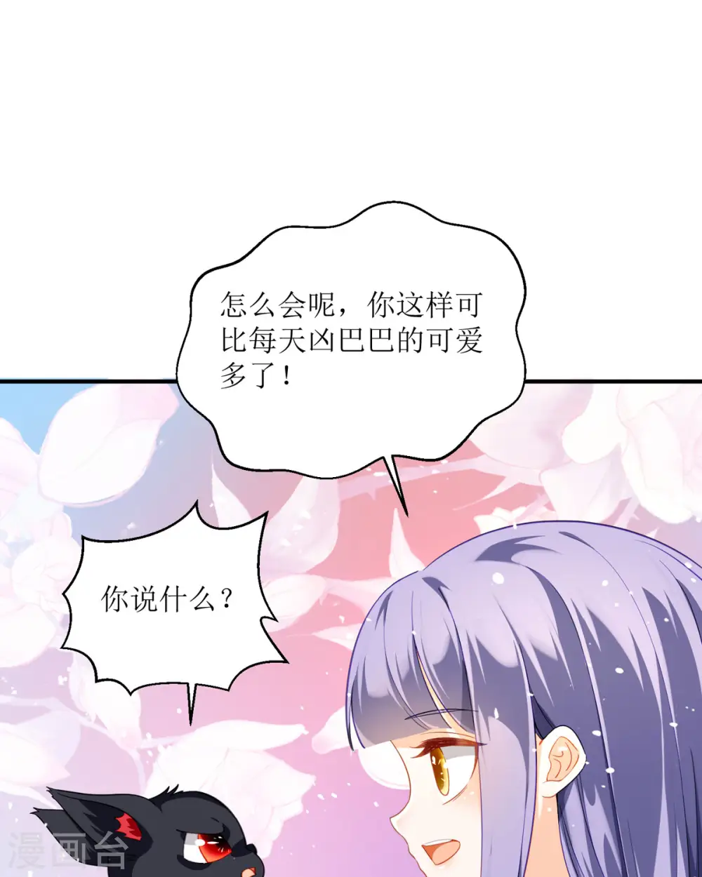 第18话1