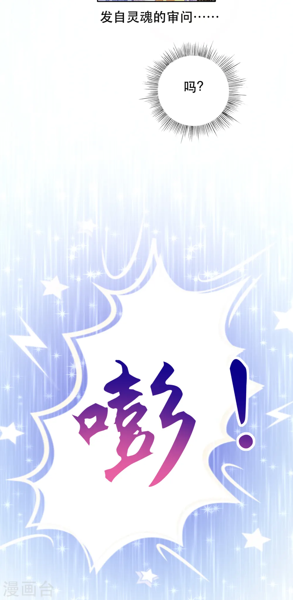 第7话21