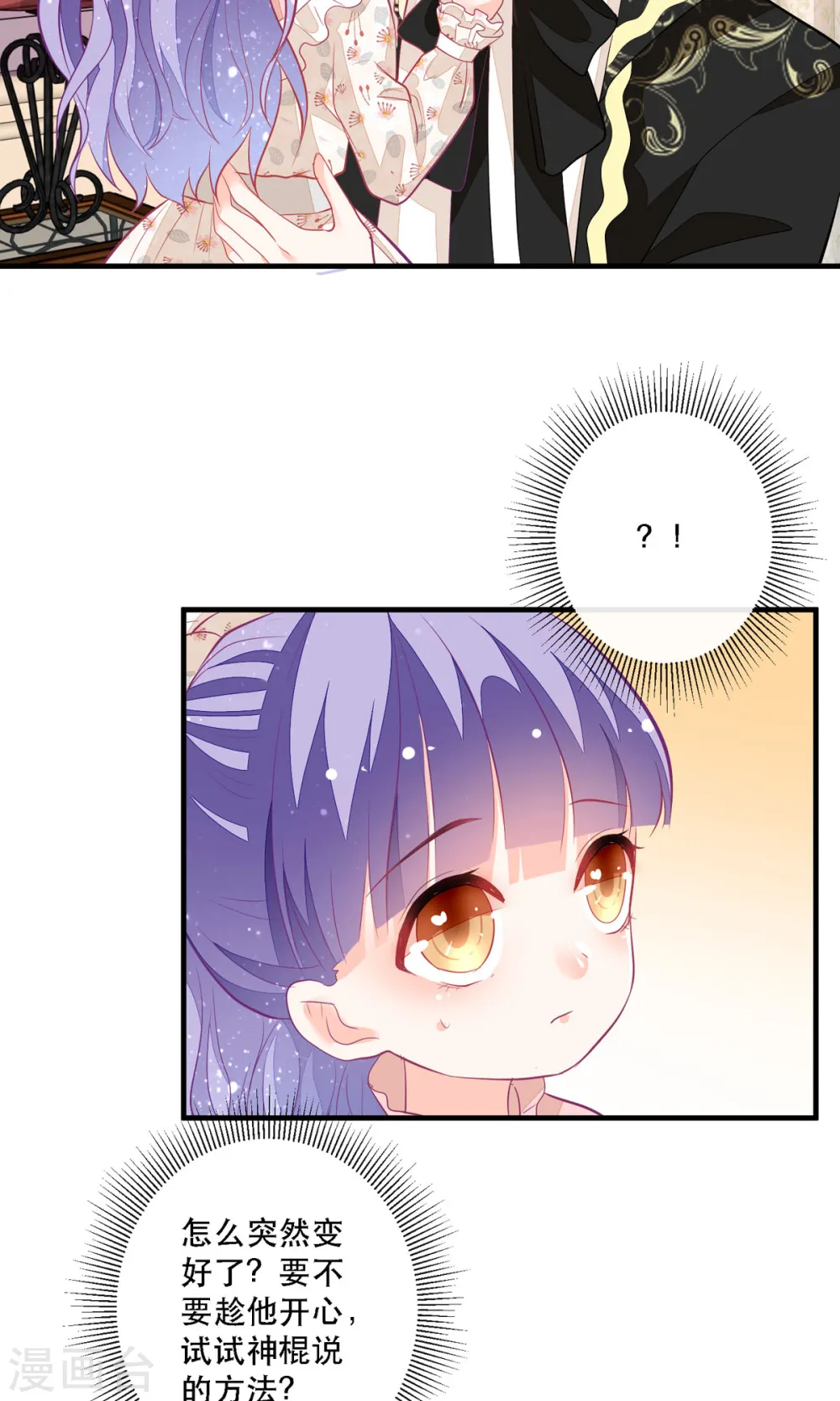 第6话17
