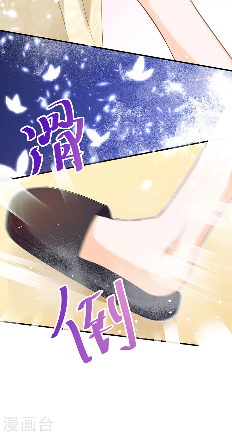 第19话52