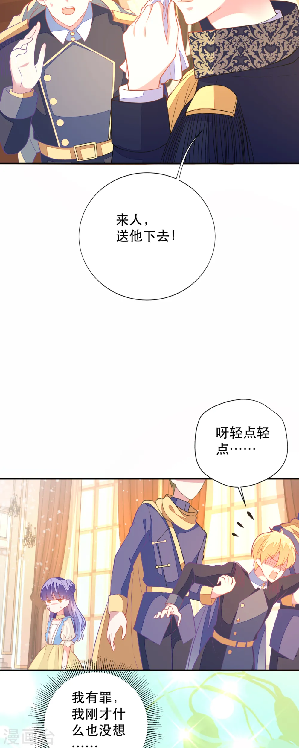 第10话7