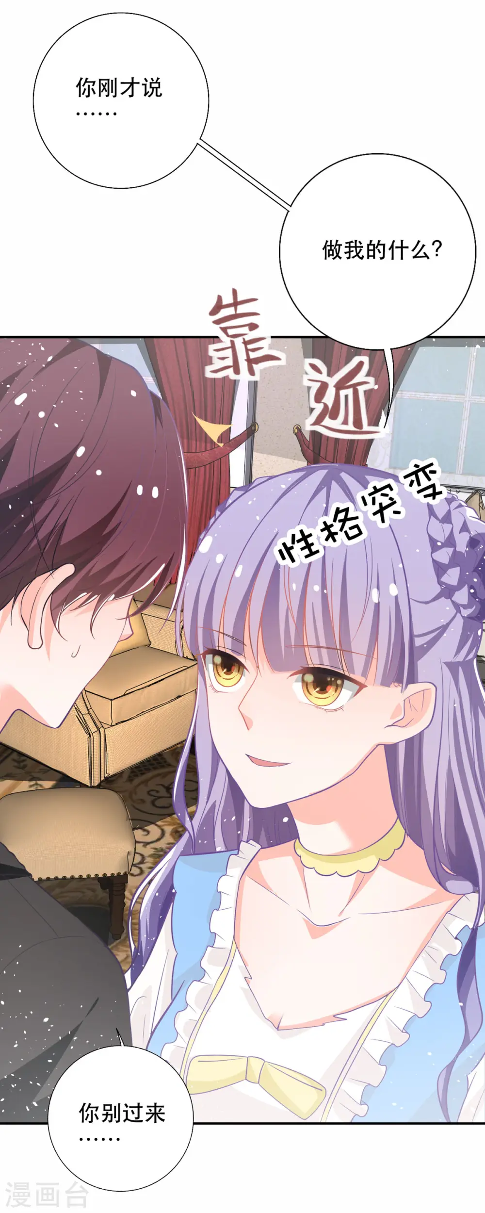 第11话7