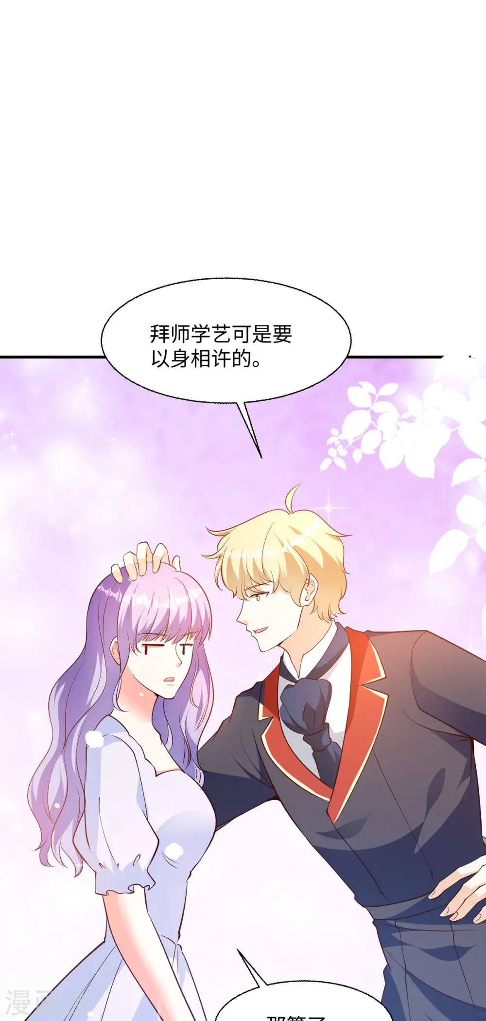 第37话13