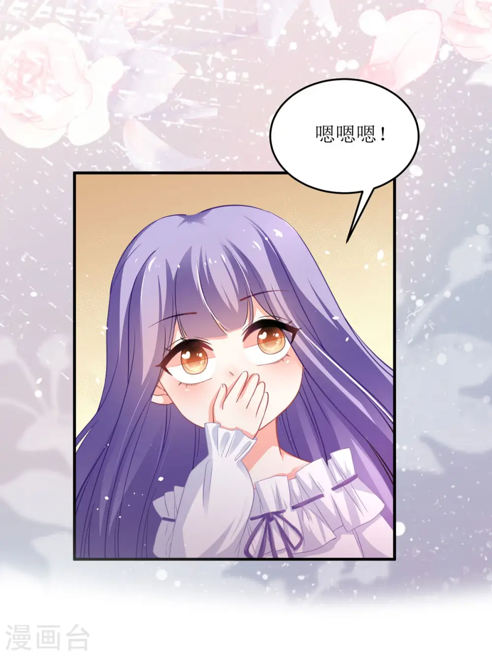 第16话6