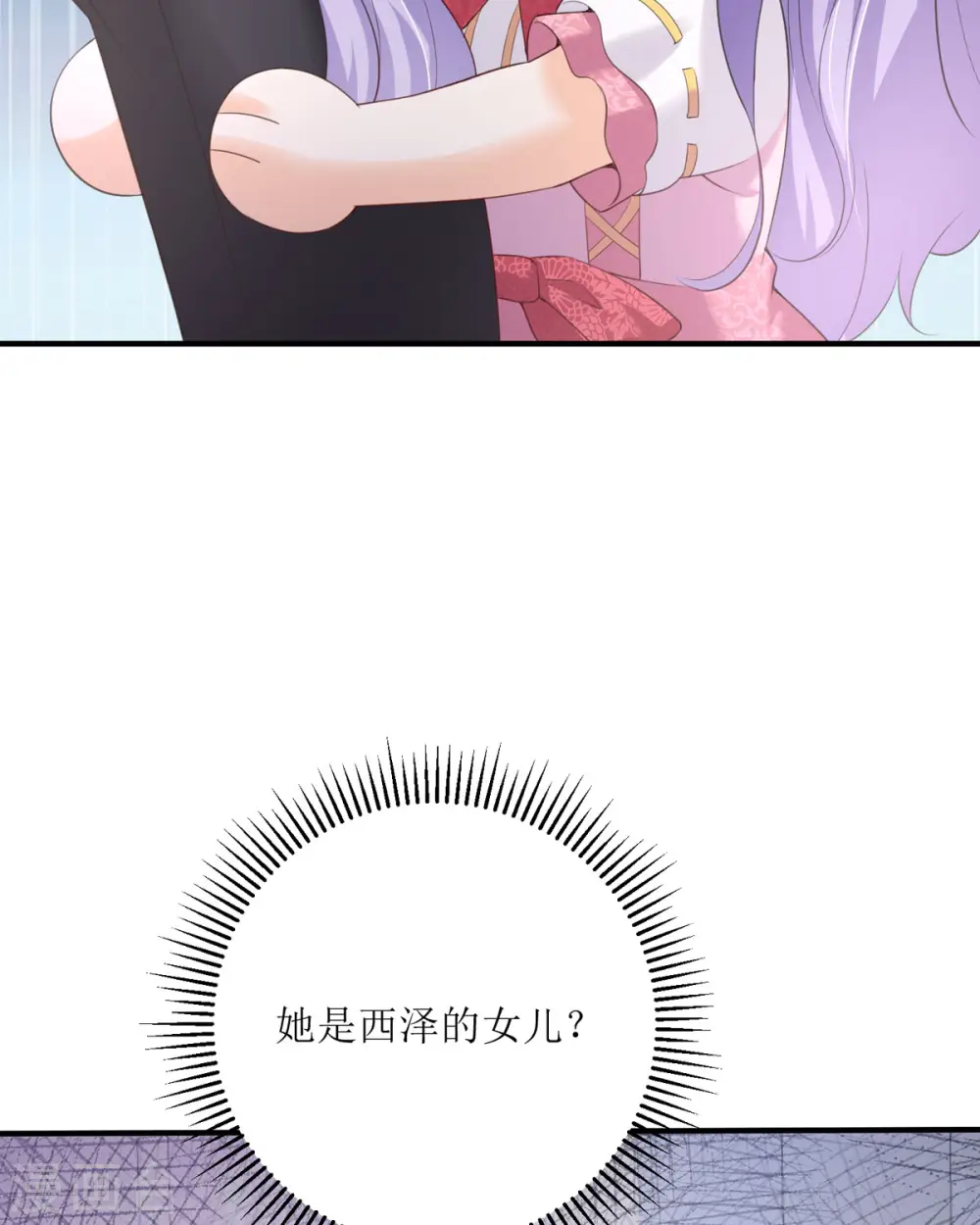 第29话7