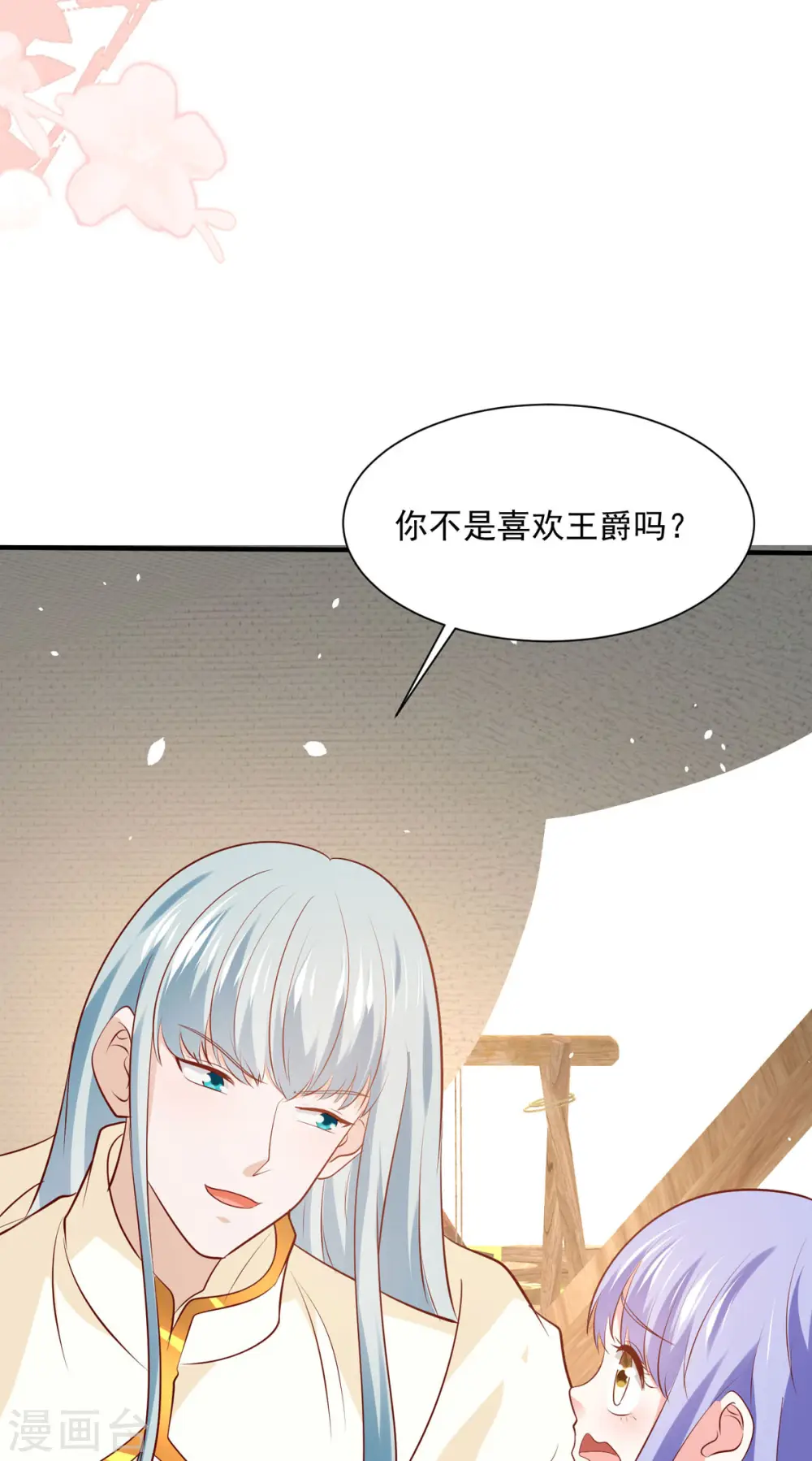 第48话16