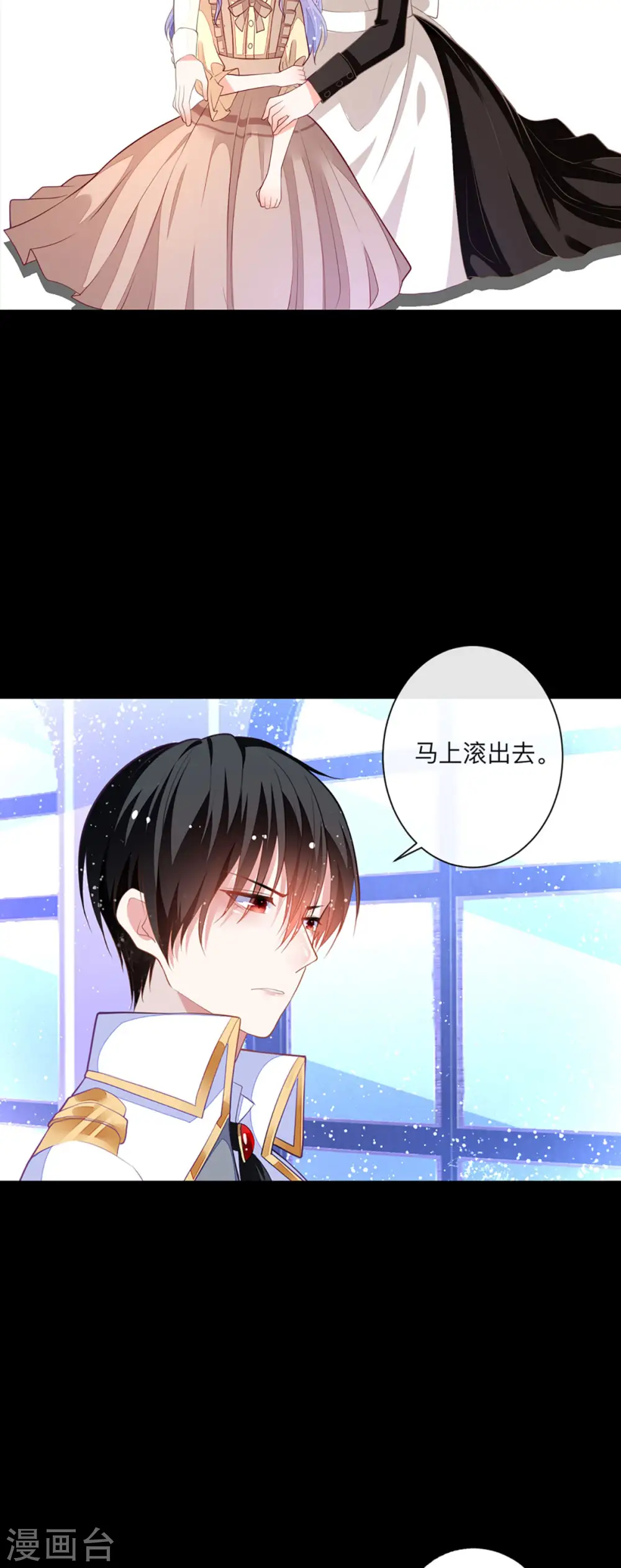 第5话6