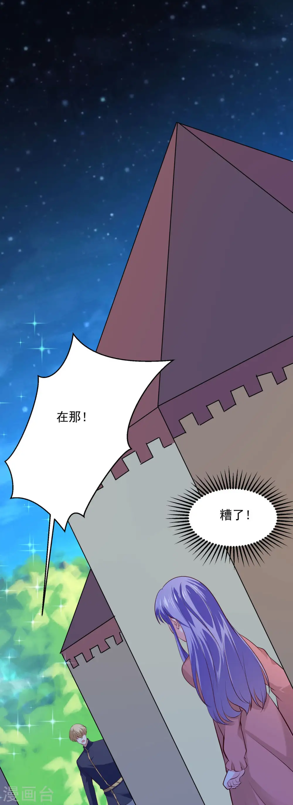 第47话8