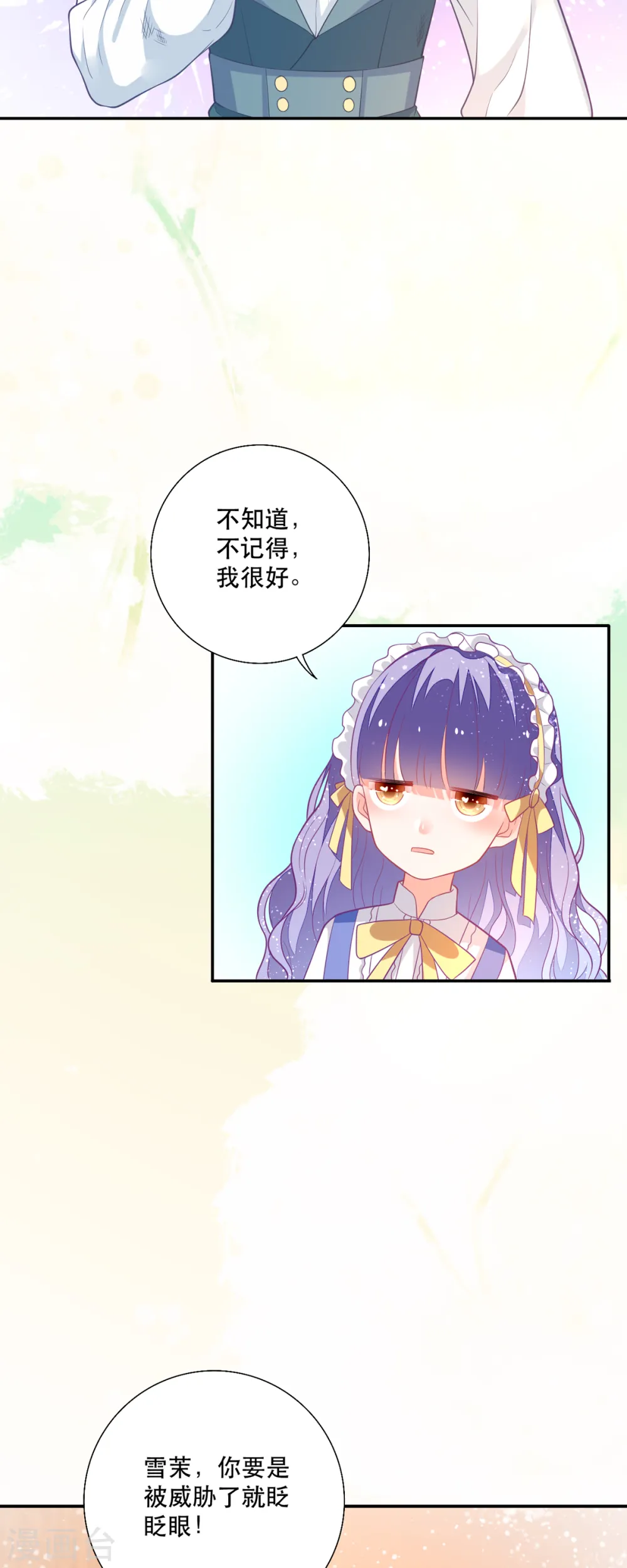 第8话7