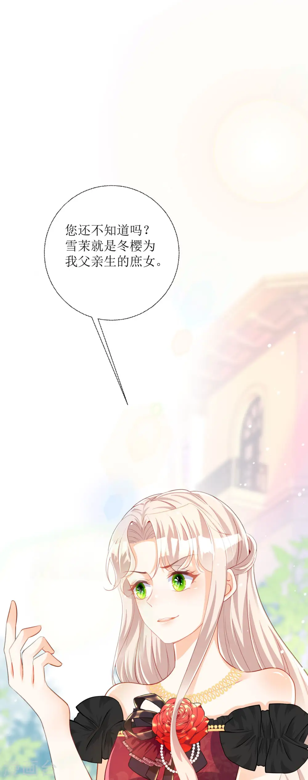 第23话1