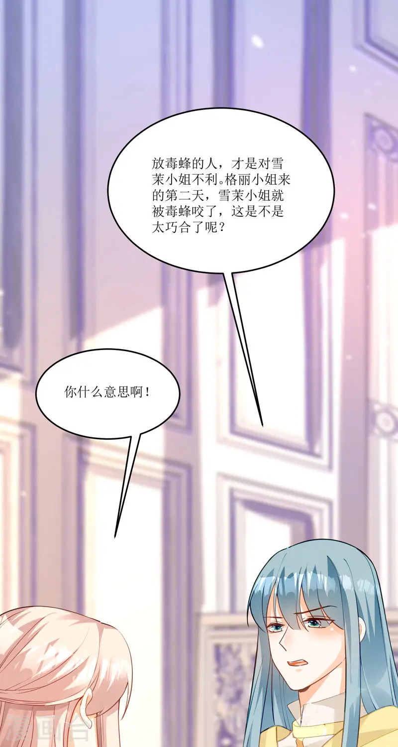 第19话1