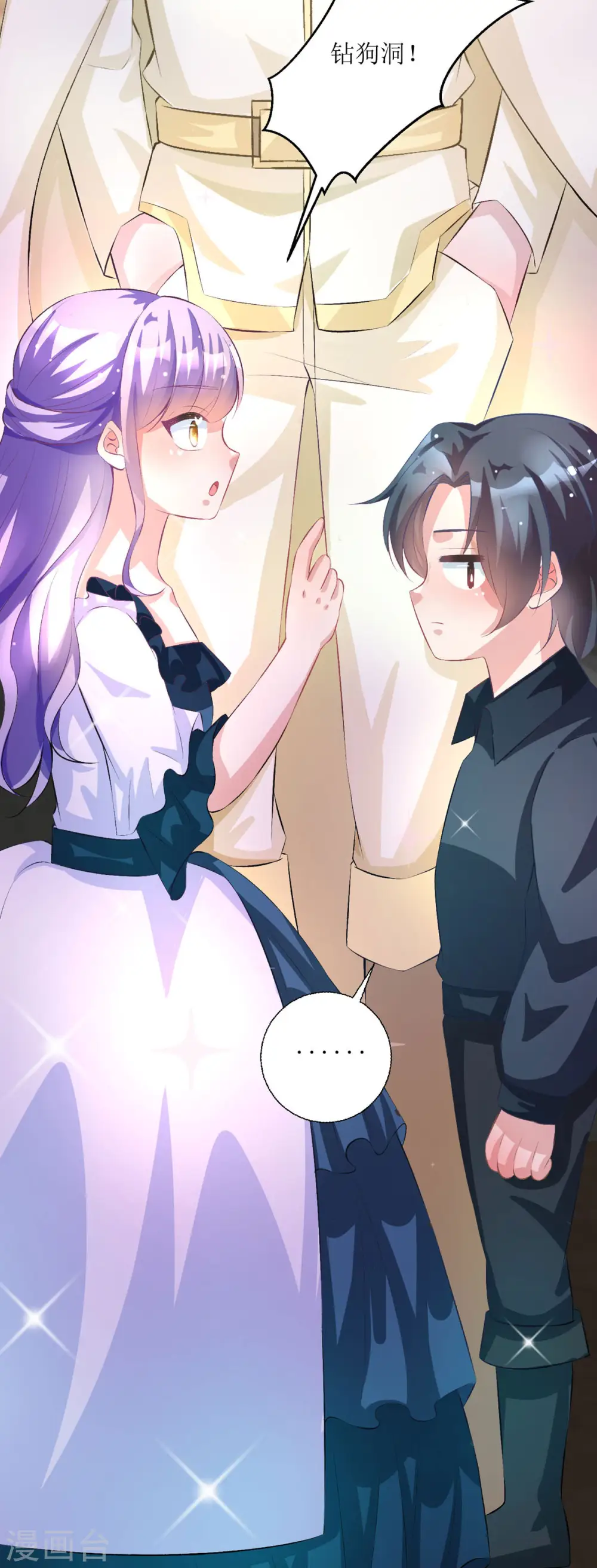 第35话33