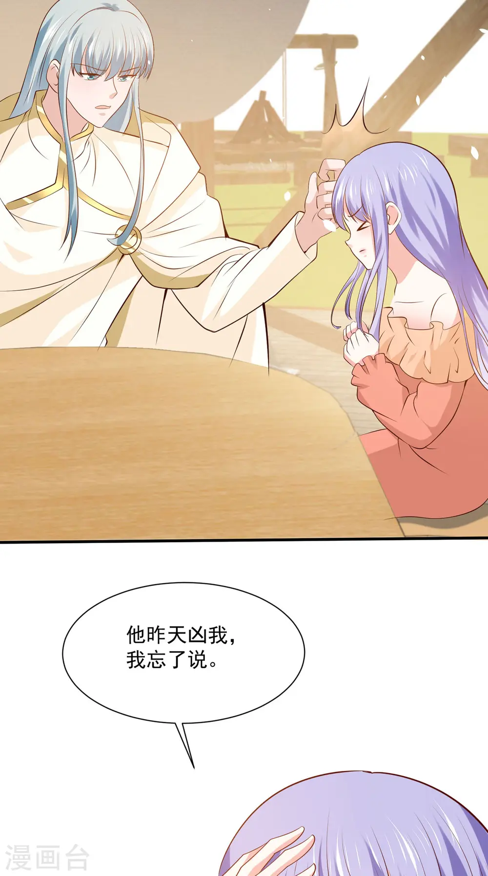 第48话22