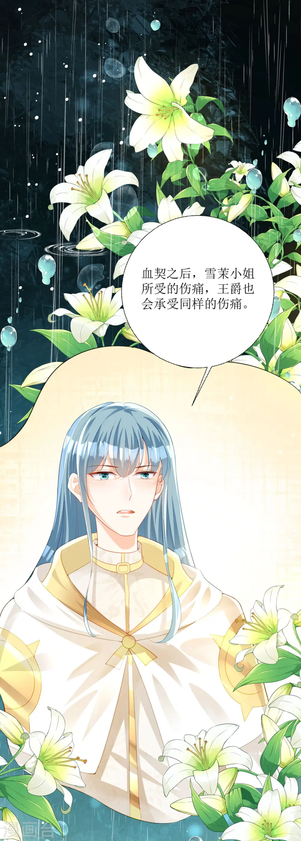 第23话30