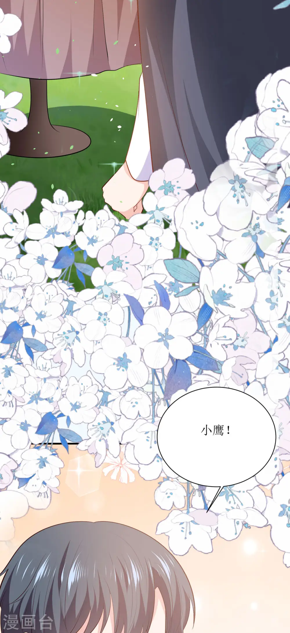 第41话16