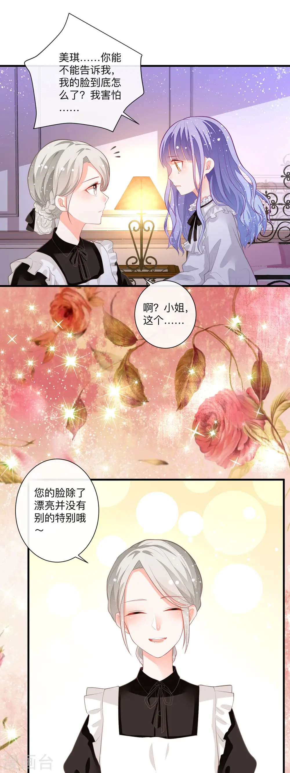 第5话11